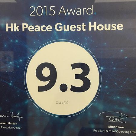 Hk Peace Guest House Hong Kong Bagian luar foto